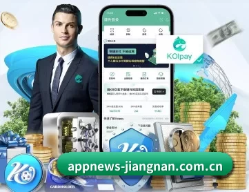 江南app体育 APP 深度功能